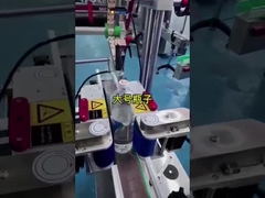 etichettatrice piana